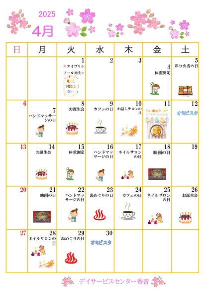 ファイルのサムネイル画像です