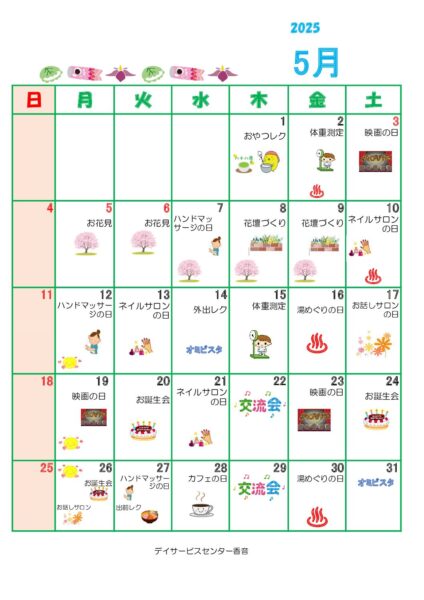 ファイルのサムネイル画像です