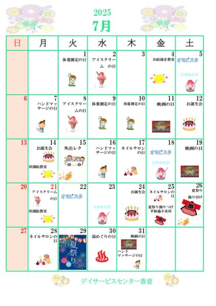 ファイルのサムネイル画像です