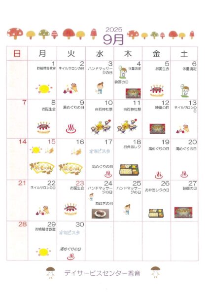 ファイルのサムネイル画像です