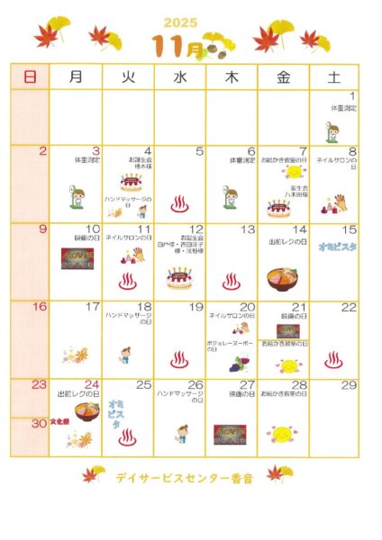 ファイルのサムネイル画像です