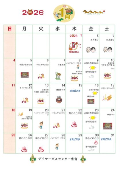 ファイルのサムネイル画像です