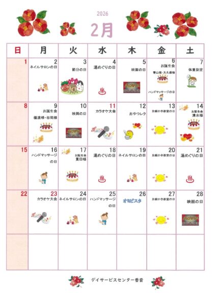 ファイルのサムネイル画像です