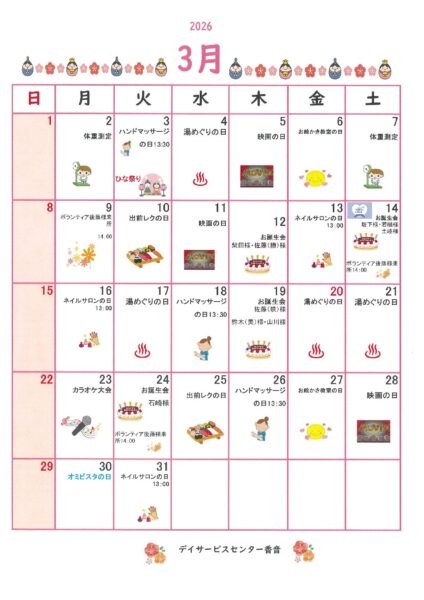 ファイルのサムネイル画像です